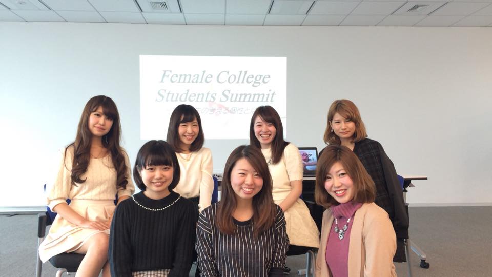 「第1回関西女子大生サミットinハルカス大学」を開催しました。