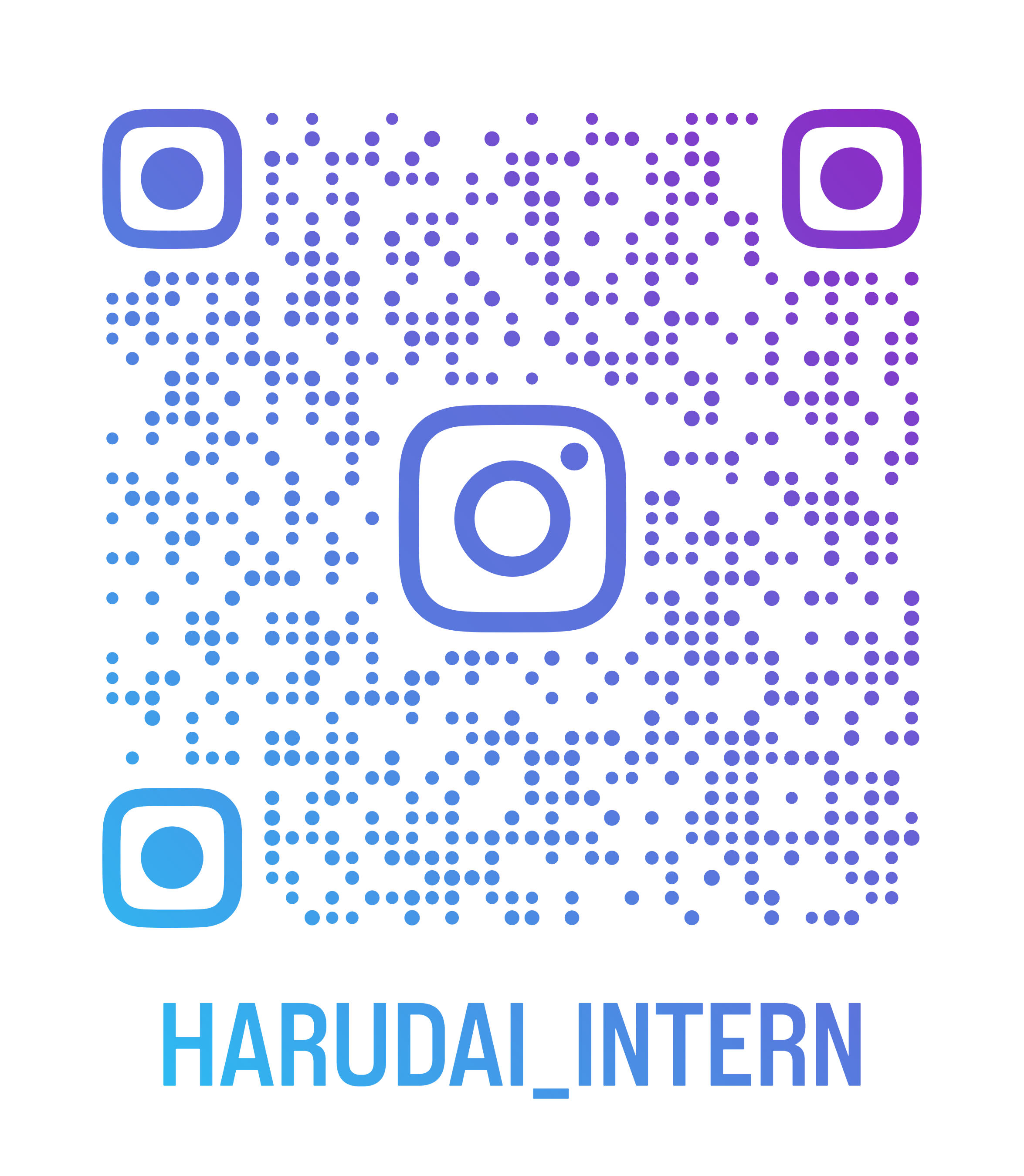 ハルカス大学インターンシップ専用